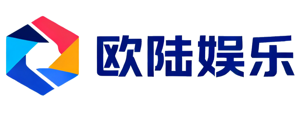 欧陆娱乐